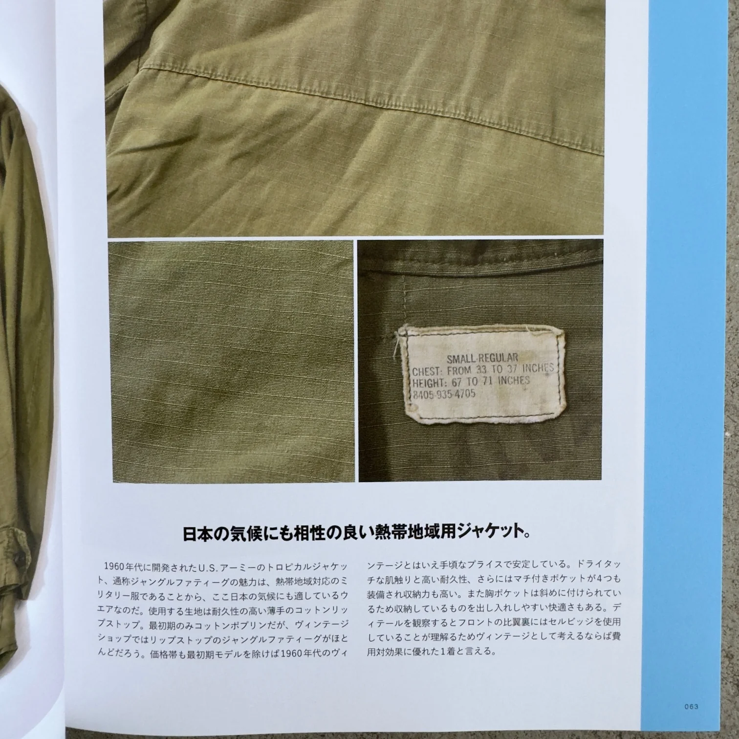 2nd | all about neo vintage clothing - Image 4