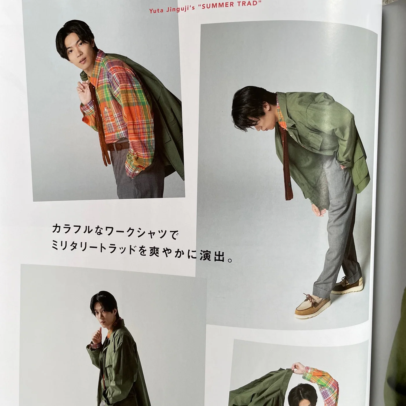 2nd magazine | vol.184 summer traditional style book - Image 3