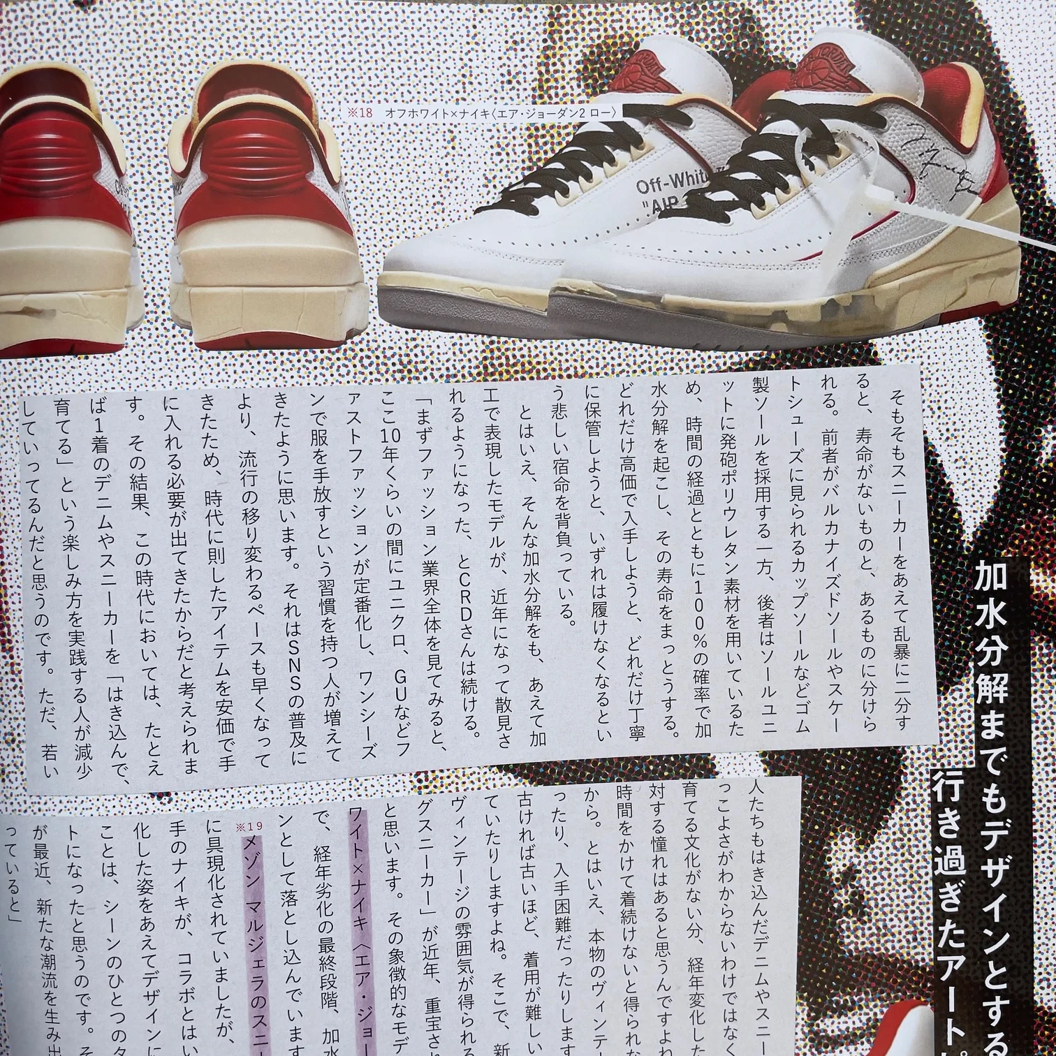2nd magazine | vol.195 got 'em - Image 3