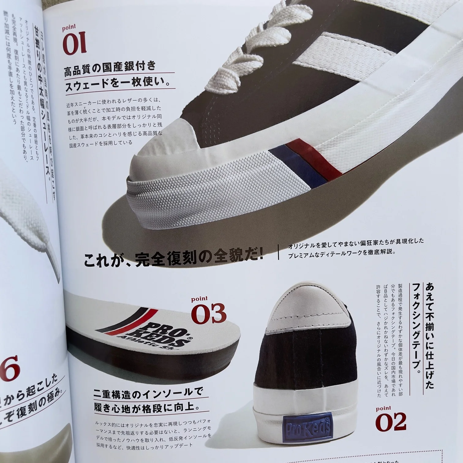 2nd magazine | vol.195 got 'em - Image 4