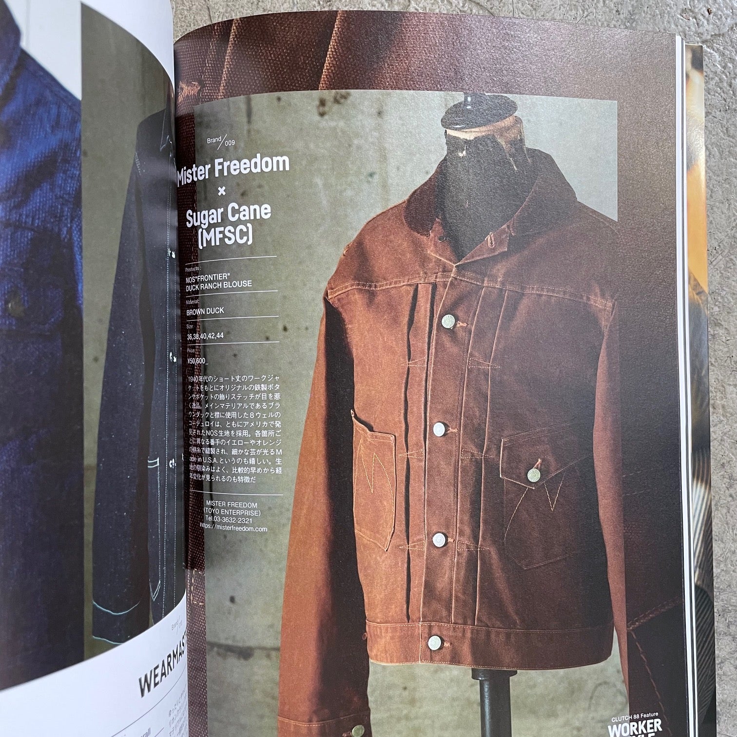 clutch magazine | vol. 88 - Image 4