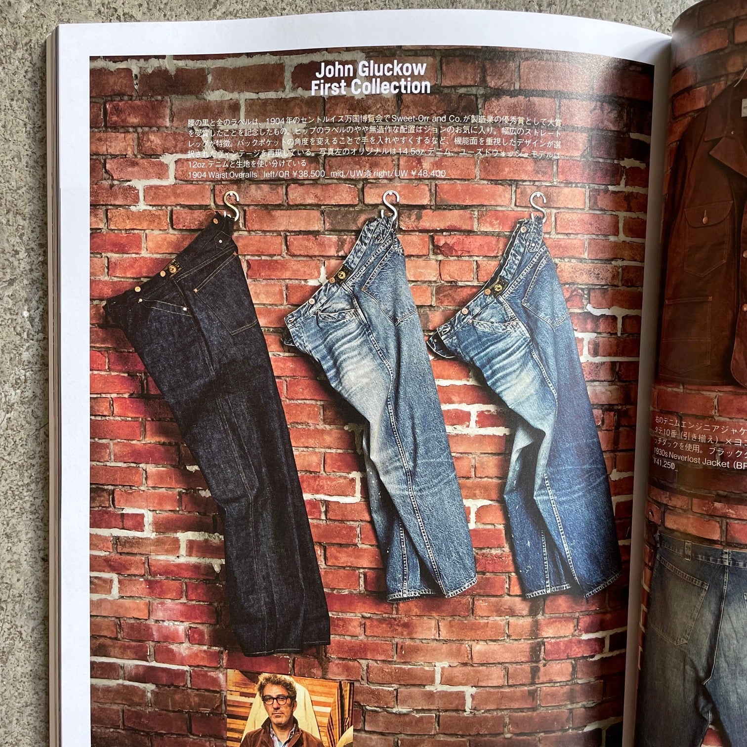clutch magazine | vol. 88 - Image 5