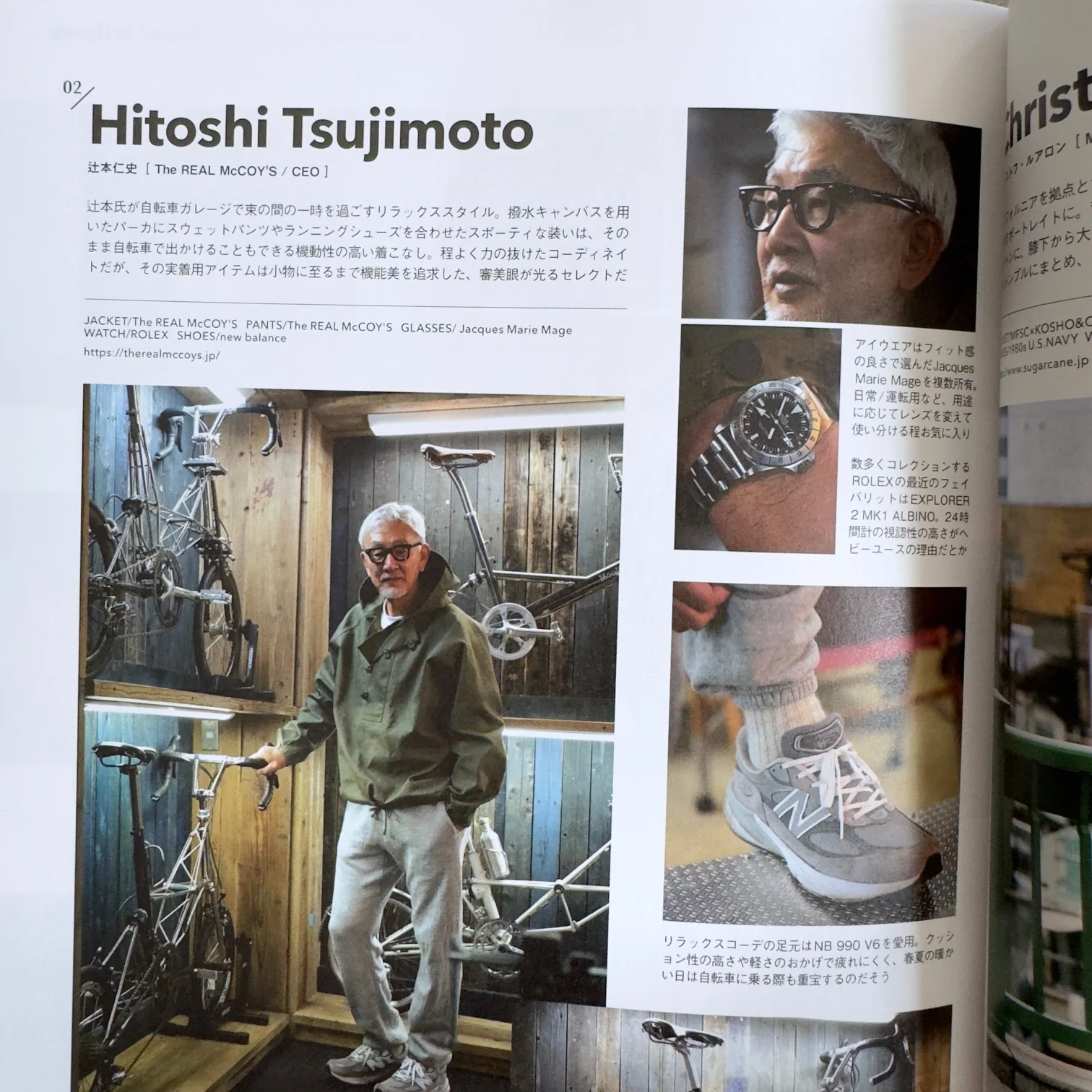 clutch magazine | vol. 95 - Image 4