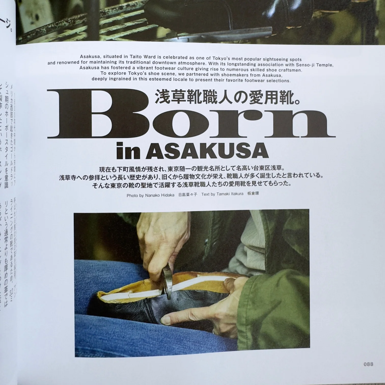 clutch magazine | vol. 95 - Image 5