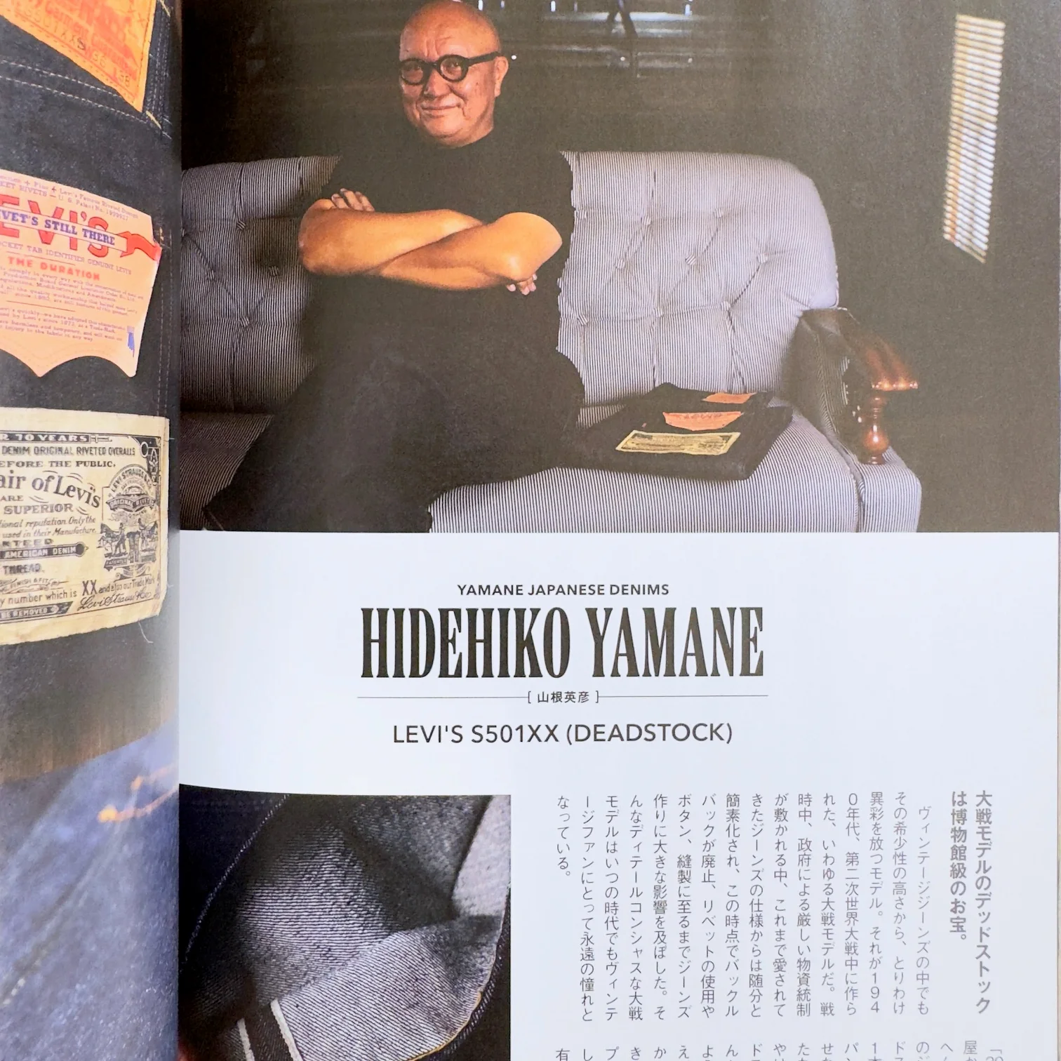 clutch magazine vol. 96 | men's file 30 - Image 3