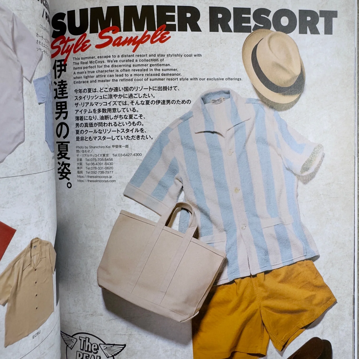 clutch magazine vol. 96 | men's file 30 - Image 5