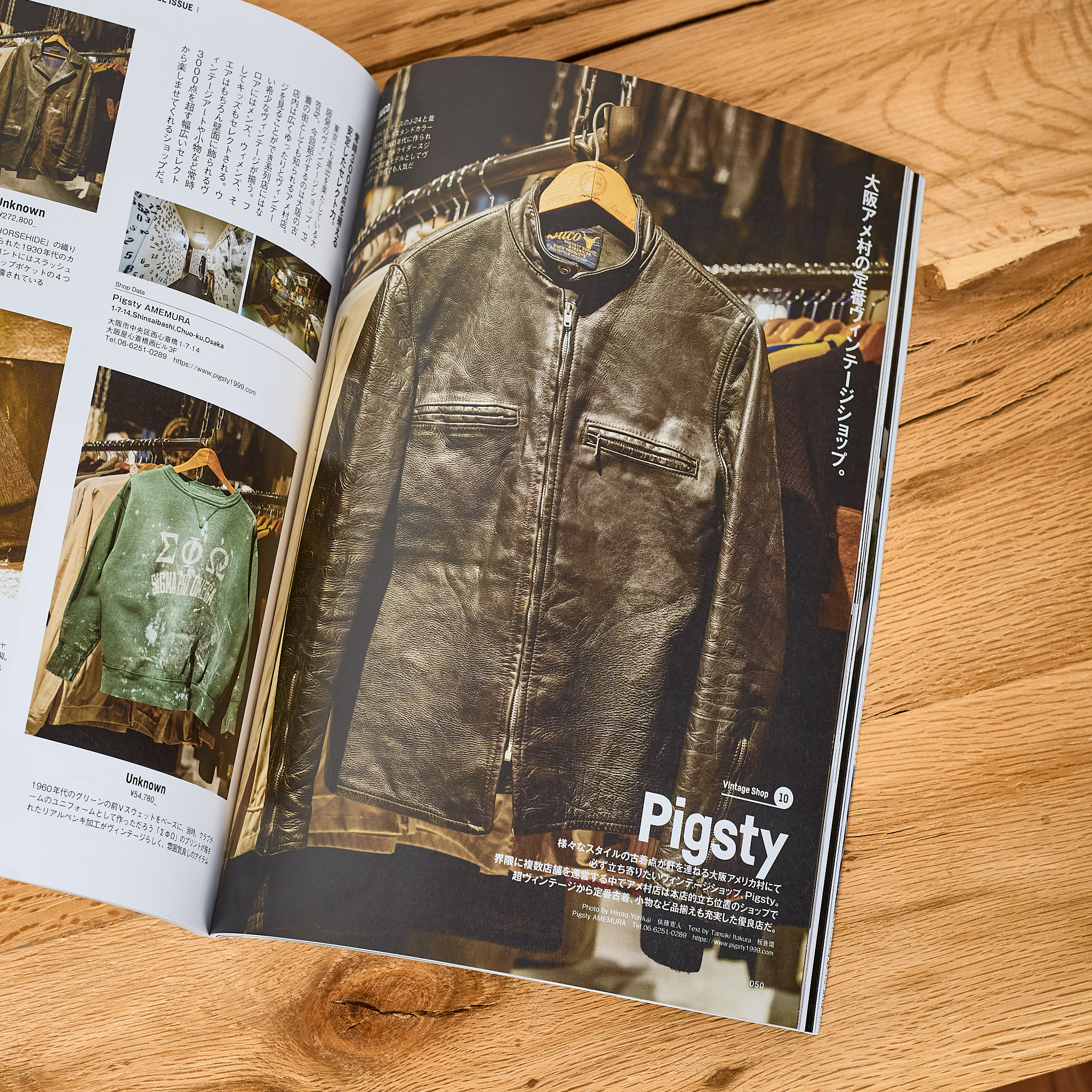 clutch magazine | vol. 99 - Image 3