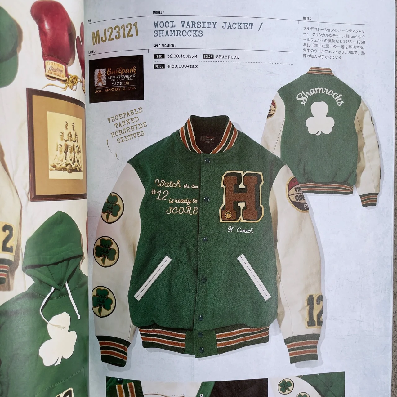 lightning magazine | "the real mccoy's book 2024" - Image 5