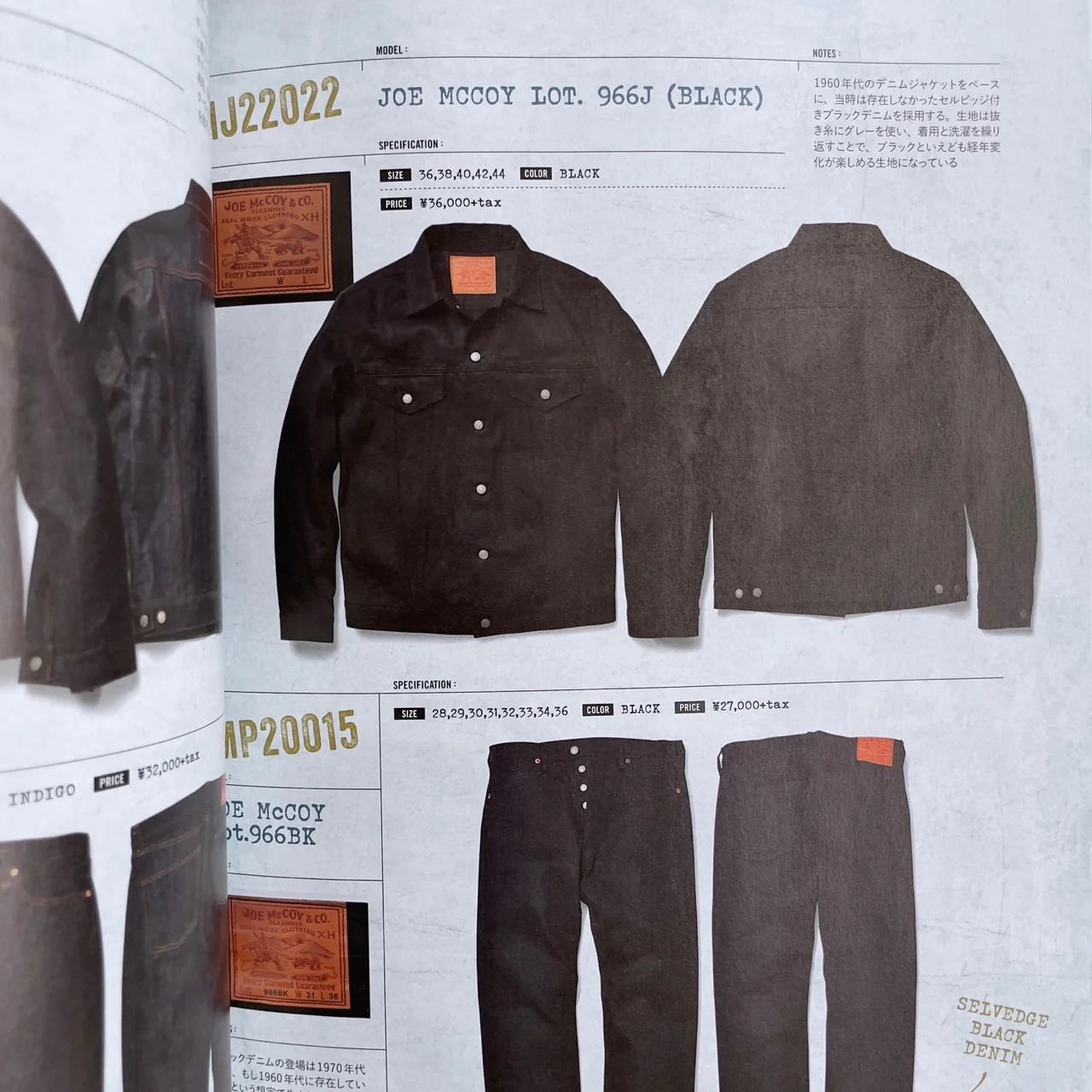 lightning magazine | "the real mccoy's book 2024" - Image 6
