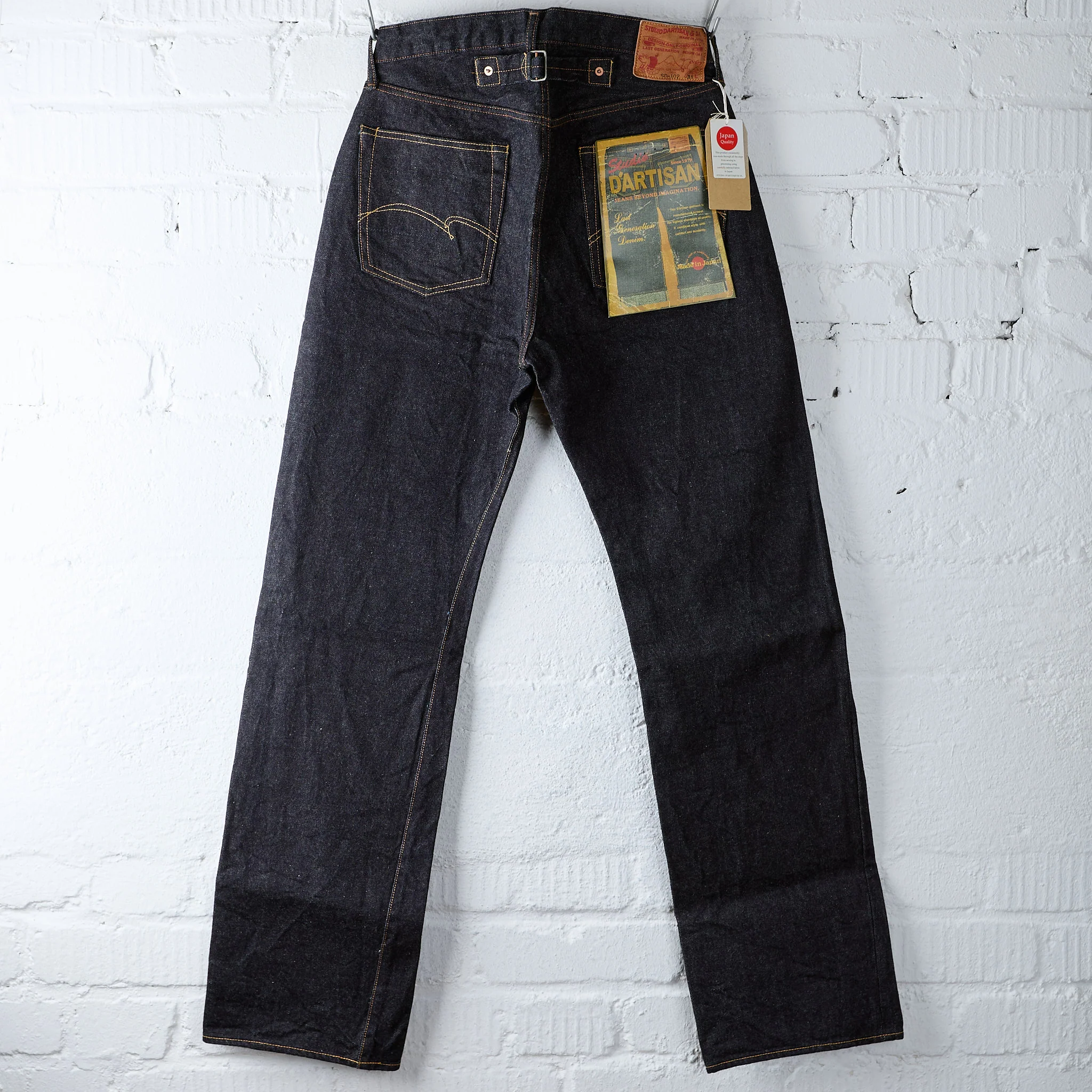 studio d'artisan | sd-102 15oz loose straight jeans - Image 3