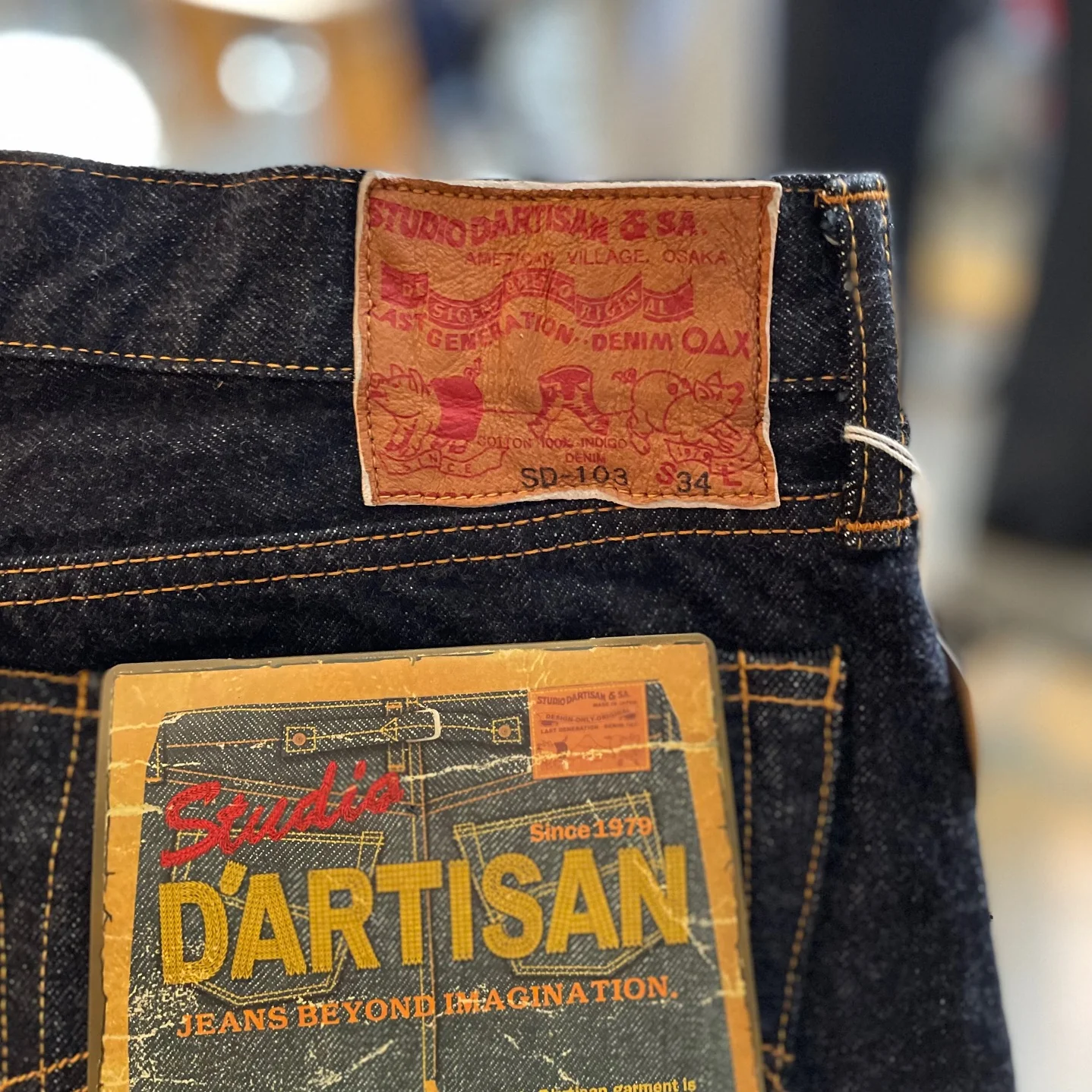 studio d'artisan | sd-103 15oz unsanforized selvedge jeans (tight straight) - Image 7